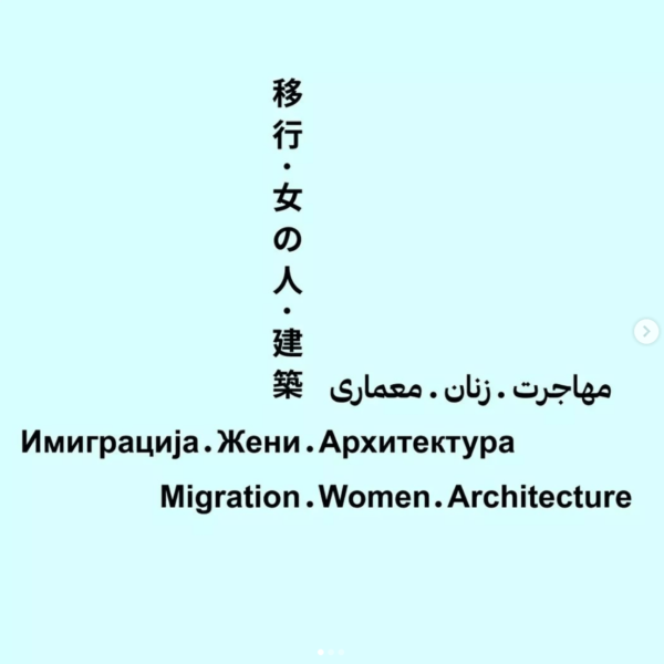 EOI – Migration . Women . Architecture